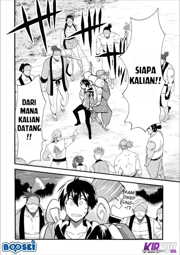 image-komik-i-was-dismissed-from-the-heros-party-because-they-dont-need-my-training-skills-so-i-strengthened-my-fief-which-i-got-as-a-replacement-for-my-retirement-money-chapter-4-26/27