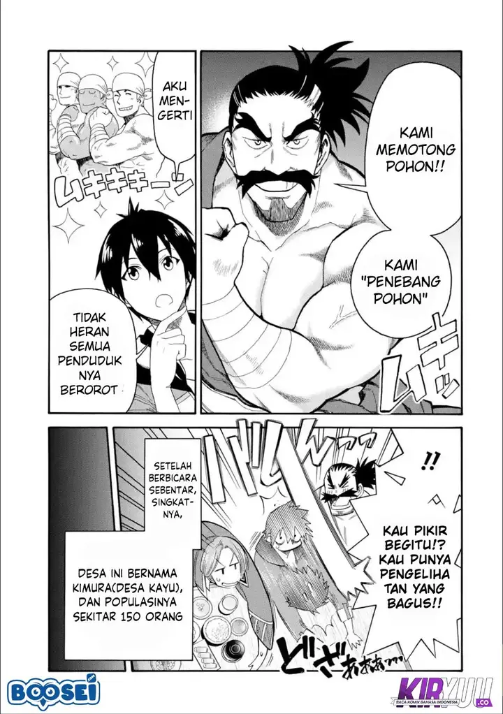 image-komik-i-was-dismissed-from-the-heros-party-because-they-dont-need-my-training-skills-so-i-strengthened-my-fief-which-i-got-as-a-replacement-for-my-retirement-money-chapter-5-7/37