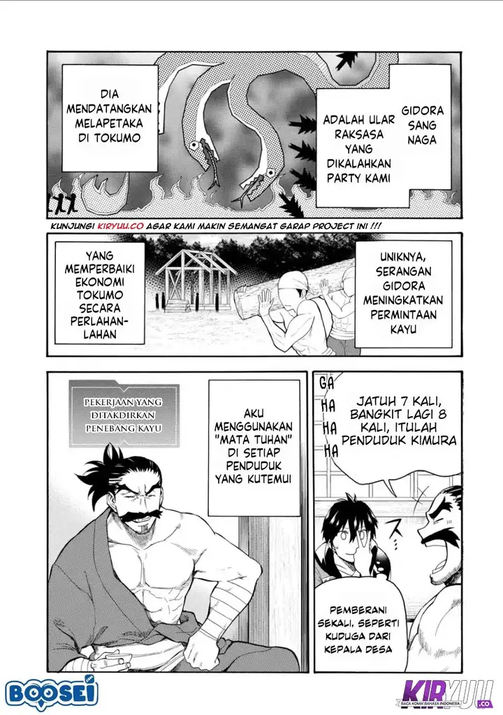 image-komik-i-was-dismissed-from-the-heros-party-because-they-dont-need-my-training-skills-so-i-strengthened-my-fief-which-i-got-as-a-replacement-for-my-retirement-money-chapter-5-9/37