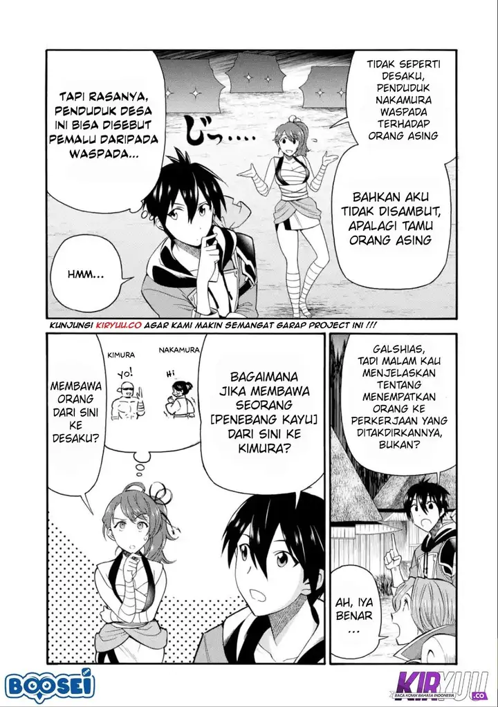 image-komik-i-was-dismissed-from-the-heros-party-because-they-dont-need-my-training-skills-so-i-strengthened-my-fief-which-i-got-as-a-replacement-for-my-retirement-money-chapter-5-29/37