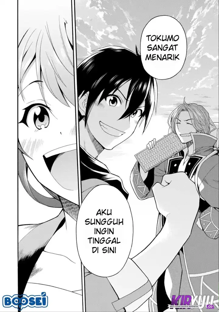 image-komik-i-was-dismissed-from-the-heros-party-because-they-dont-need-my-training-skills-so-i-strengthened-my-fief-which-i-got-as-a-replacement-for-my-retirement-money-chapter-5-34/37