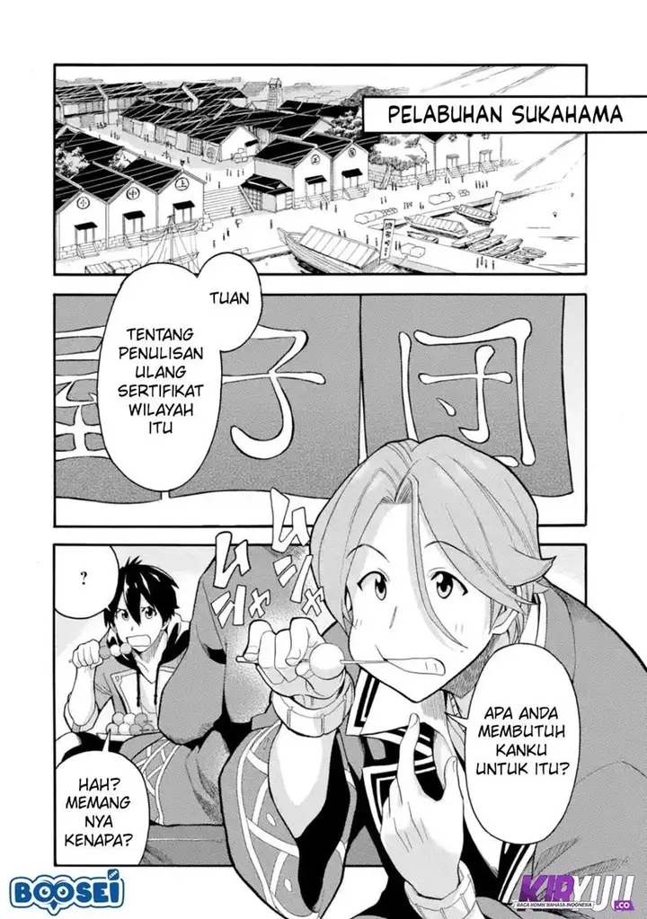 image-komik-i-was-dismissed-from-the-heros-party-because-they-dont-need-my-training-skills-so-i-strengthened-my-fief-which-i-got-as-a-replacement-for-my-retirement-money-chapter-6-1/34