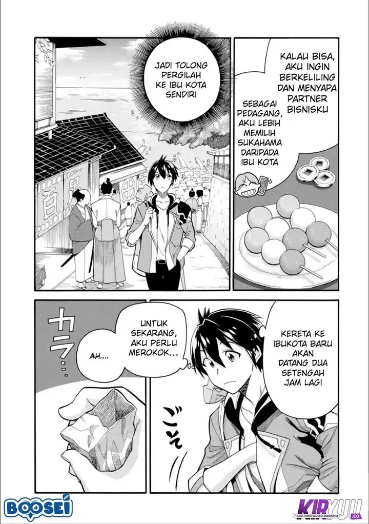 image-komik-i-was-dismissed-from-the-heros-party-because-they-dont-need-my-training-skills-so-i-strengthened-my-fief-which-i-got-as-a-replacement-for-my-retirement-money-chapter-6-2/34