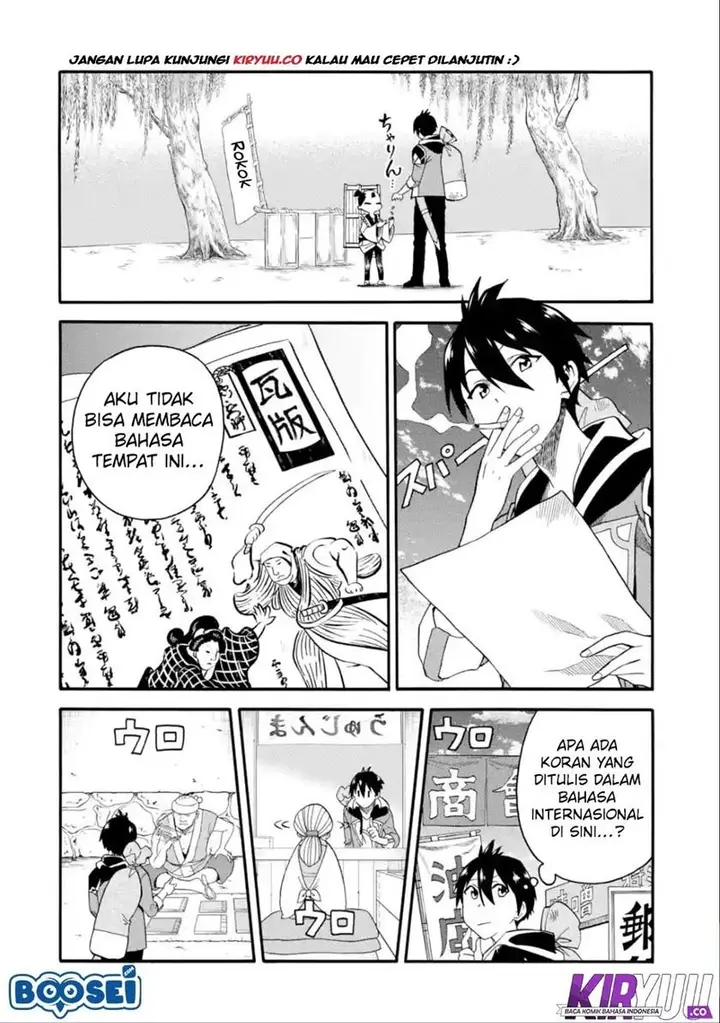 image-komik-i-was-dismissed-from-the-heros-party-because-they-dont-need-my-training-skills-so-i-strengthened-my-fief-which-i-got-as-a-replacement-for-my-retirement-money-chapter-6-3/34