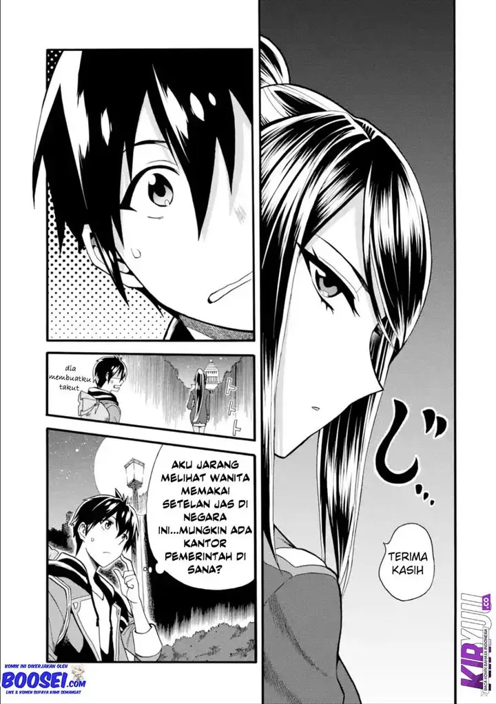 image-komik-i-was-dismissed-from-the-heros-party-because-they-dont-need-my-training-skills-so-i-strengthened-my-fief-which-i-got-as-a-replacement-for-my-retirement-money-chapter-7-6/35