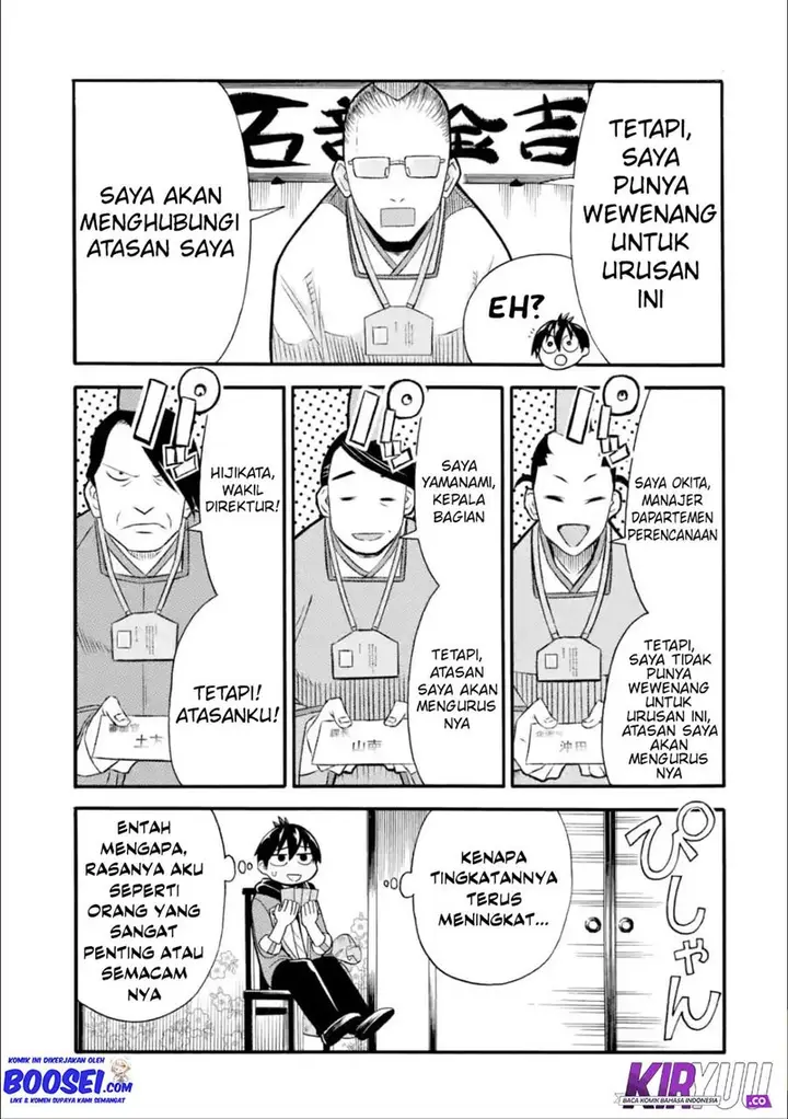 image-komik-i-was-dismissed-from-the-heros-party-because-they-dont-need-my-training-skills-so-i-strengthened-my-fief-which-i-got-as-a-replacement-for-my-retirement-money-chapter-7-8/35