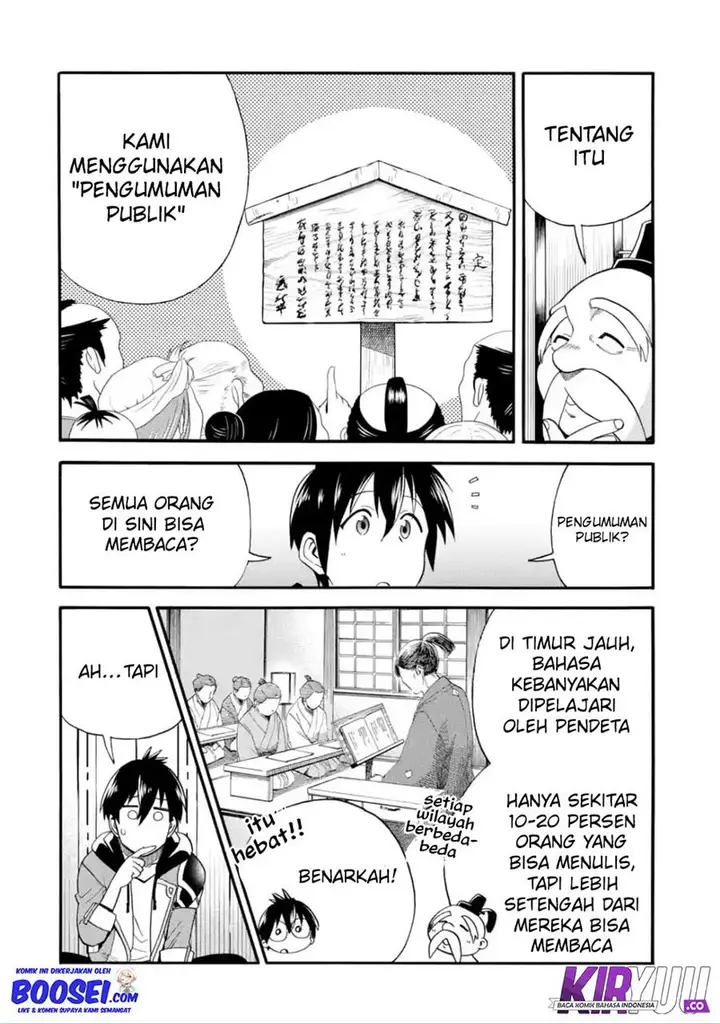 image-komik-i-was-dismissed-from-the-heros-party-because-they-dont-need-my-training-skills-so-i-strengthened-my-fief-which-i-got-as-a-replacement-for-my-retirement-money-chapter-7-17/35