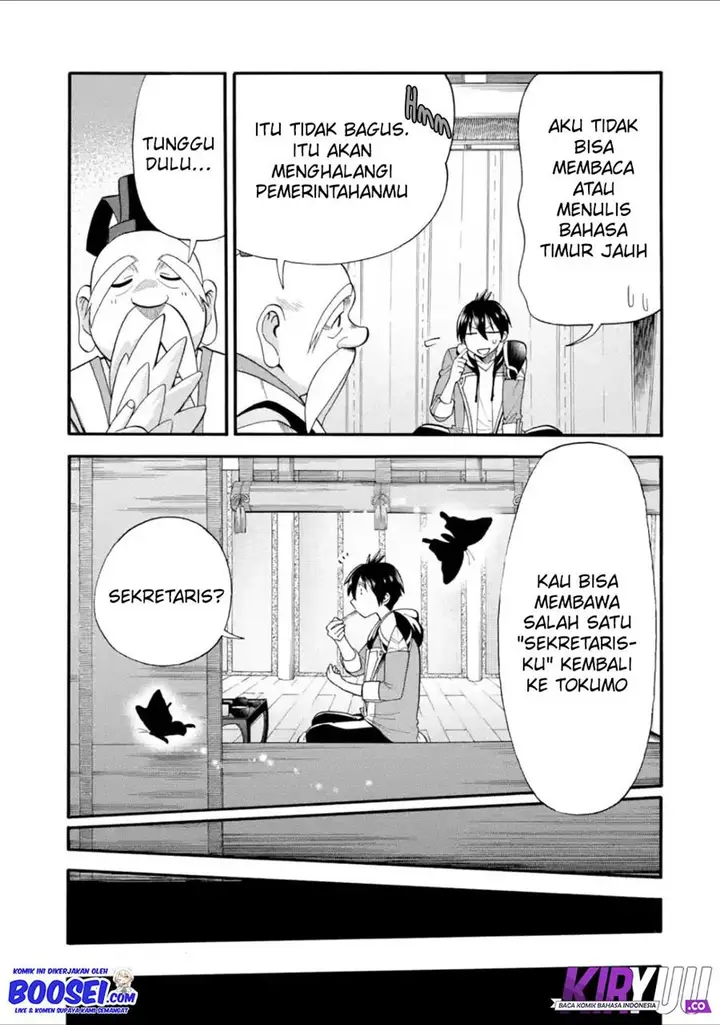 image-komik-i-was-dismissed-from-the-heros-party-because-they-dont-need-my-training-skills-so-i-strengthened-my-fief-which-i-got-as-a-replacement-for-my-retirement-money-chapter-7-18/35