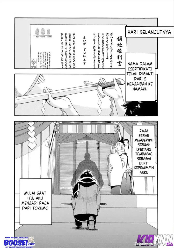 image-komik-i-was-dismissed-from-the-heros-party-because-they-dont-need-my-training-skills-so-i-strengthened-my-fief-which-i-got-as-a-replacement-for-my-retirement-money-chapter-7-19/35