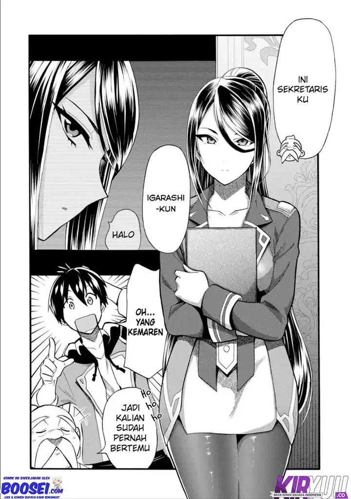 image-komik-i-was-dismissed-from-the-heros-party-because-they-dont-need-my-training-skills-so-i-strengthened-my-fief-which-i-got-as-a-replacement-for-my-retirement-money-chapter-7-23/35