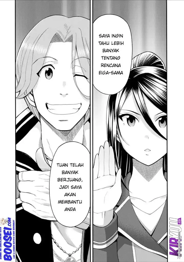 image-komik-i-was-dismissed-from-the-heros-party-because-they-dont-need-my-training-skills-so-i-strengthened-my-fief-which-i-got-as-a-replacement-for-my-retirement-money-chapter-8-27/33