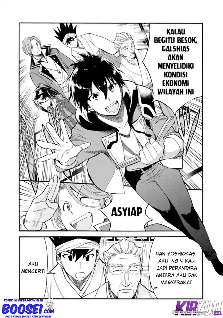image-komik-i-was-dismissed-from-the-heros-party-because-they-dont-need-my-training-skills-so-i-strengthened-my-fief-which-i-got-as-a-replacement-for-my-retirement-money-chapter-8-29/33