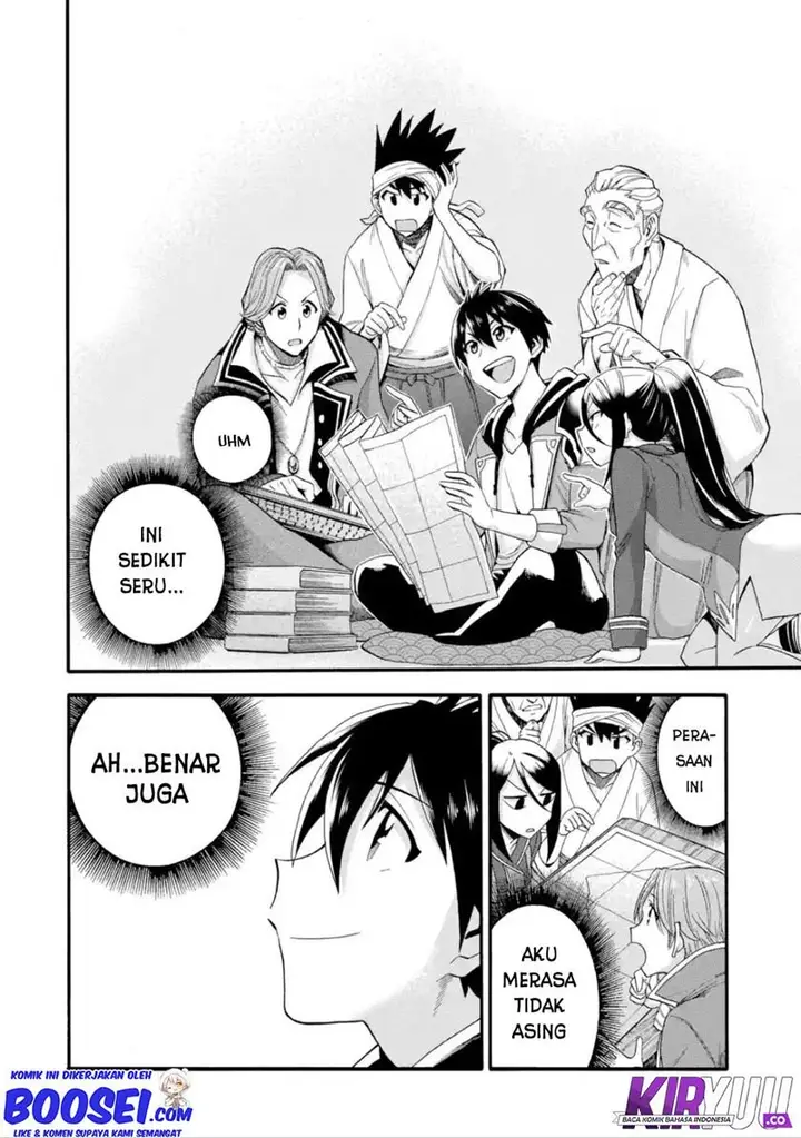 image-komik-i-was-dismissed-from-the-heros-party-because-they-dont-need-my-training-skills-so-i-strengthened-my-fief-which-i-got-as-a-replacement-for-my-retirement-money-chapter-8-31/33