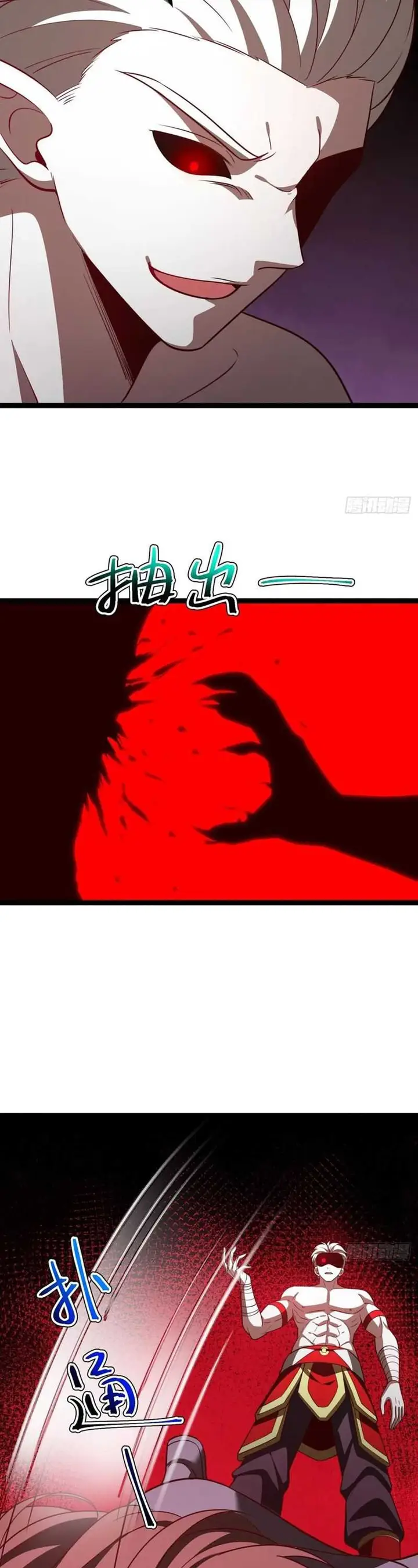 image-komik-i-was-forced-by-the-system-to-become-a-villain-chapter-101-17/28