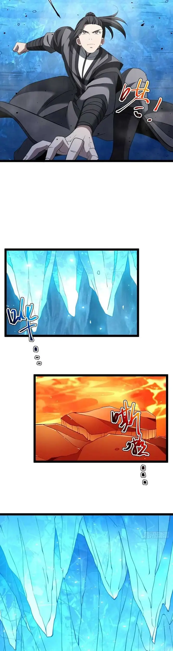 image-komik-i-was-forced-by-the-system-to-become-a-villain-chapter-110-17/30