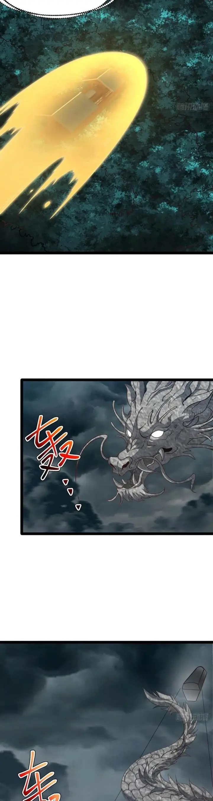 image-komik-i-was-forced-by-the-system-to-become-a-villain-chapter-115-2/28