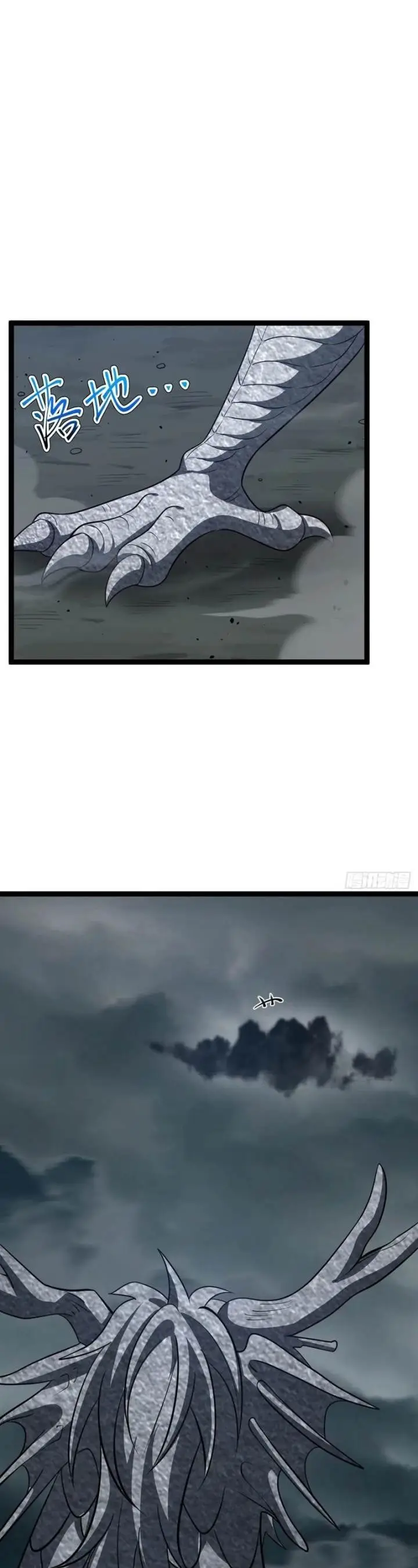 image-komik-i-was-forced-by-the-system-to-become-a-villain-chapter-115-4/28