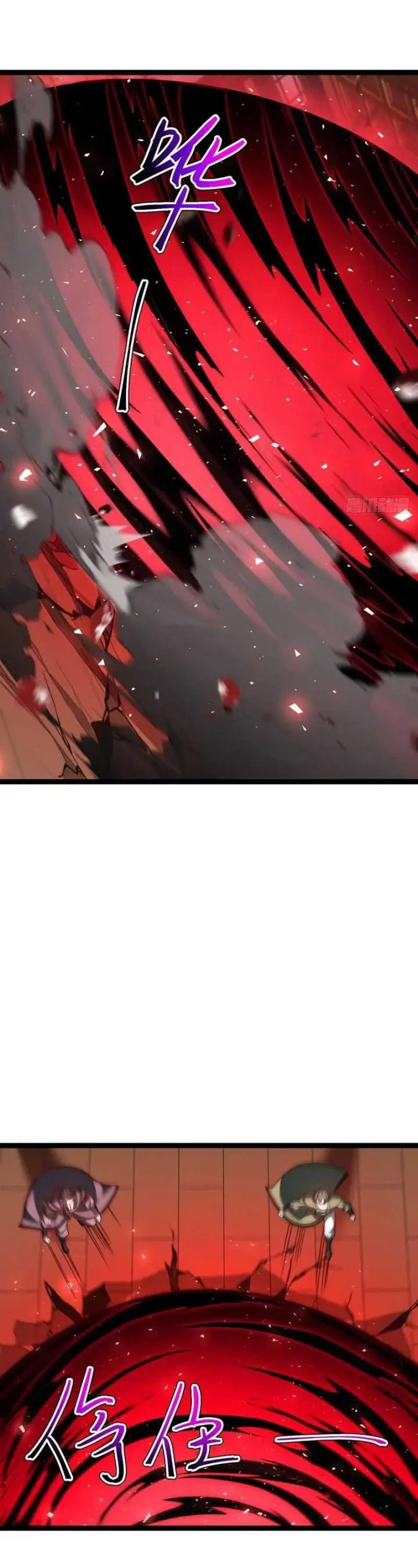 image-komik-i-was-forced-by-the-system-to-become-a-villain-chapter-121-4/32