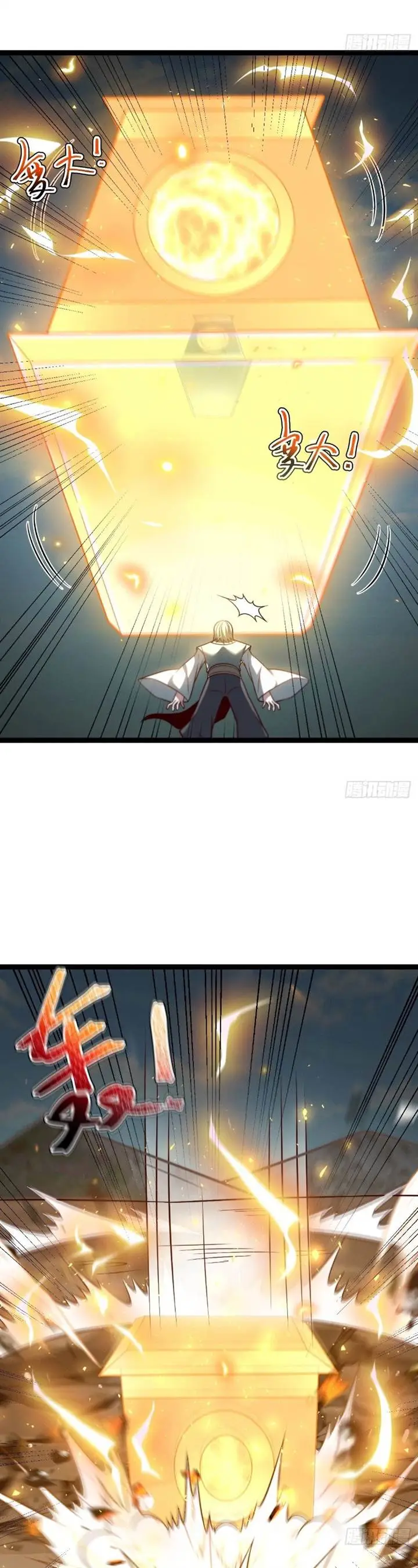 image-komik-i-was-forced-by-the-system-to-become-a-villain-chapter-131-13/37