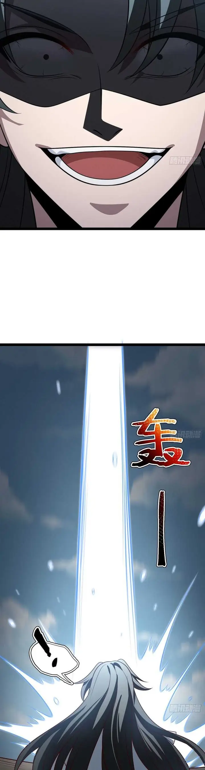 image-komik-i-was-forced-by-the-system-to-become-a-villain-chapter-133-6/35
