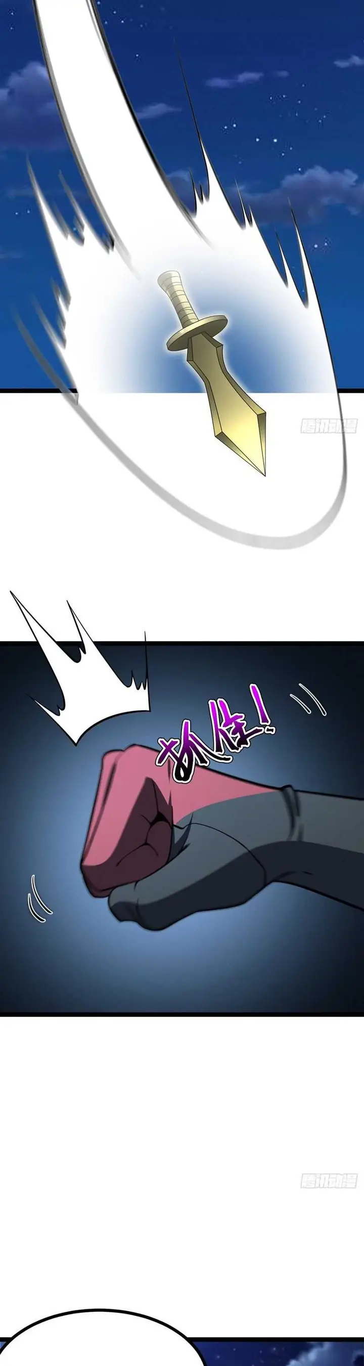 image-komik-i-was-forced-by-the-system-to-become-a-villain-chapter-137-6/29