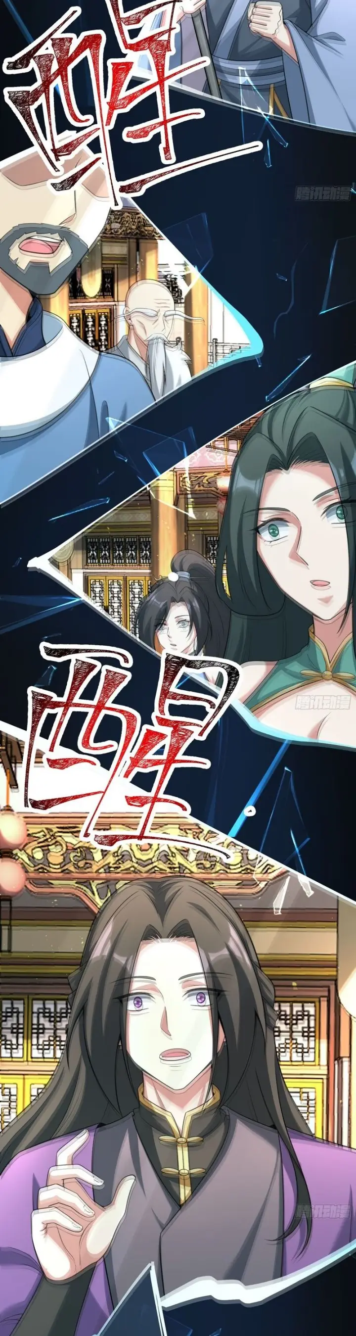 image-komik-i-was-forced-by-the-system-to-become-a-villain-chapter-14-8/13