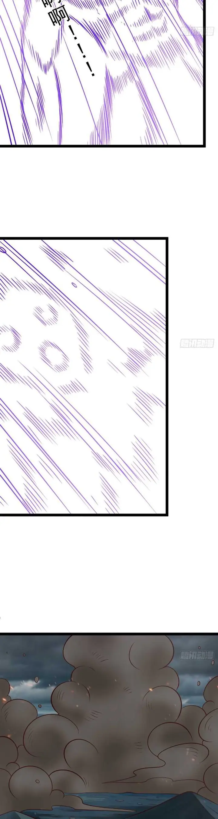 image-komik-i-was-forced-by-the-system-to-become-a-villain-chapter-147-15/24