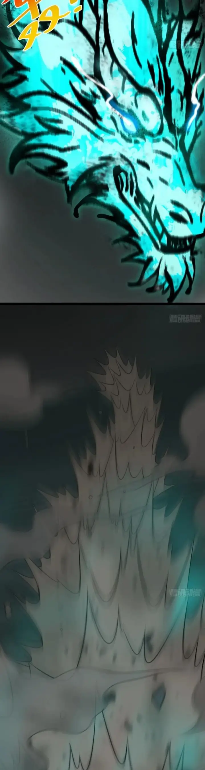 image-komik-i-was-forced-by-the-system-to-become-a-villain-chapter-156-17/25