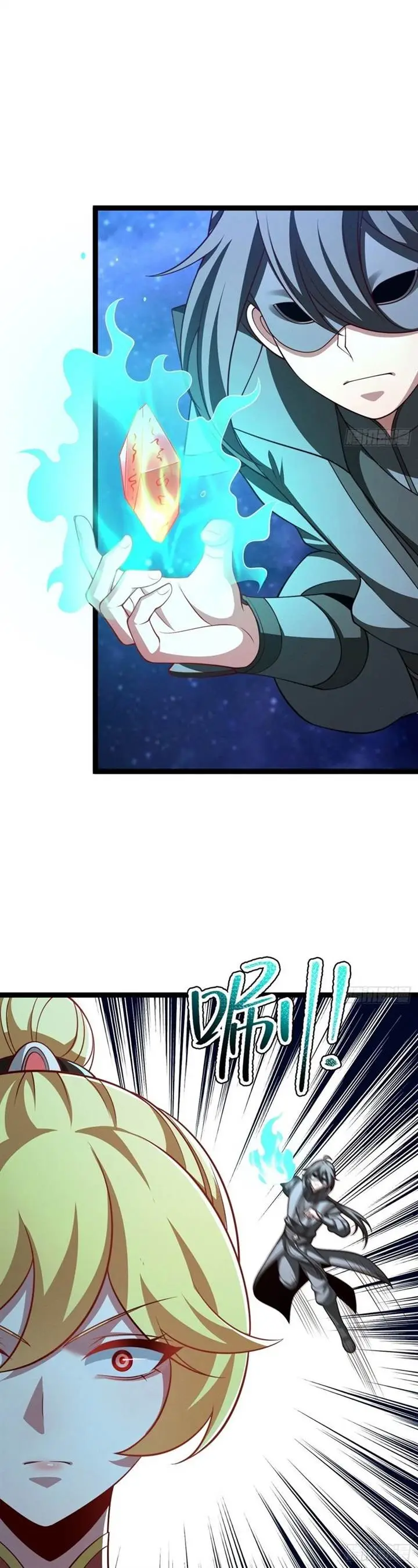 image-komik-i-was-forced-by-the-system-to-become-a-villain-chapter-161-9/21