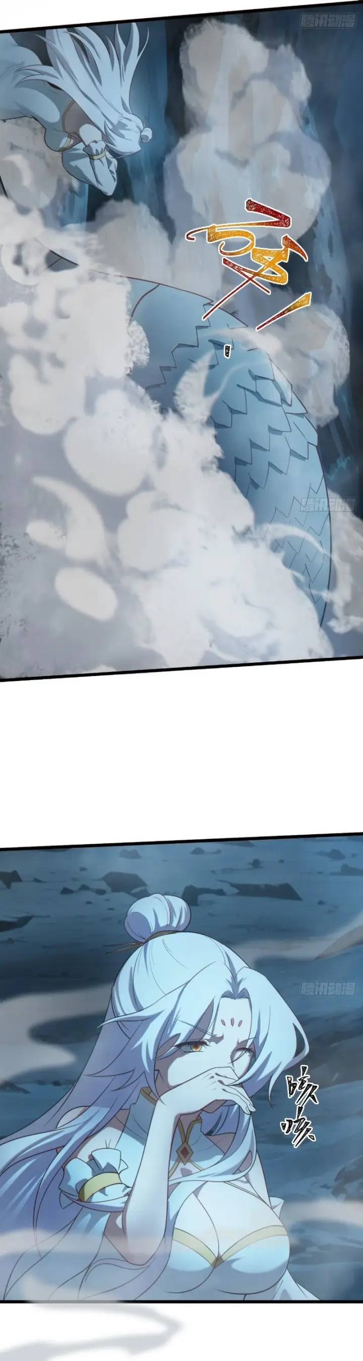 image-komik-i-was-forced-by-the-system-to-become-a-villain-chapter-26-13/19