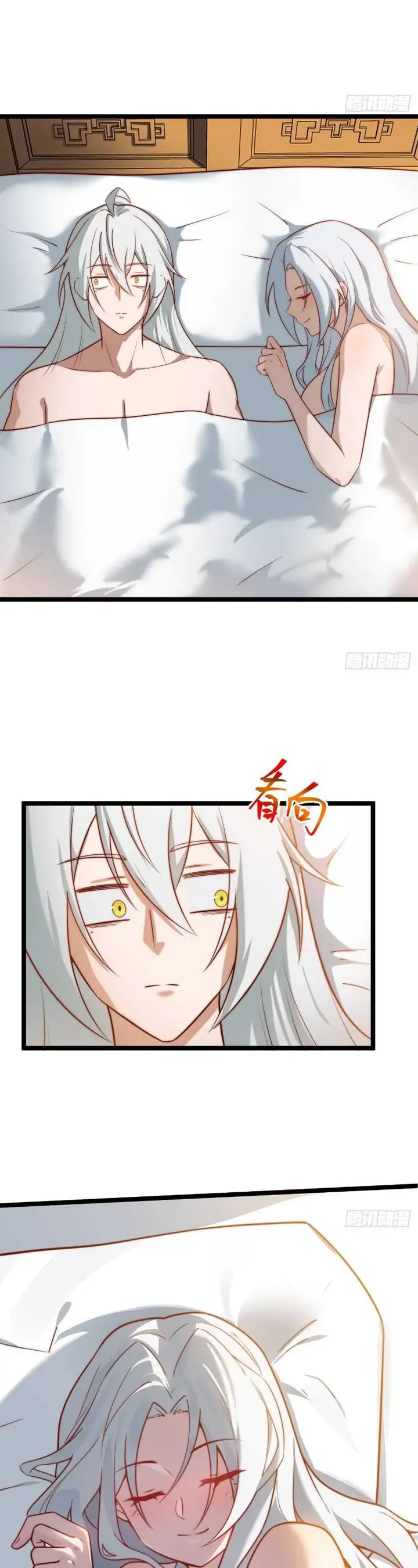 image-komik-i-was-forced-by-the-system-to-become-a-villain-chapter-31-16/22