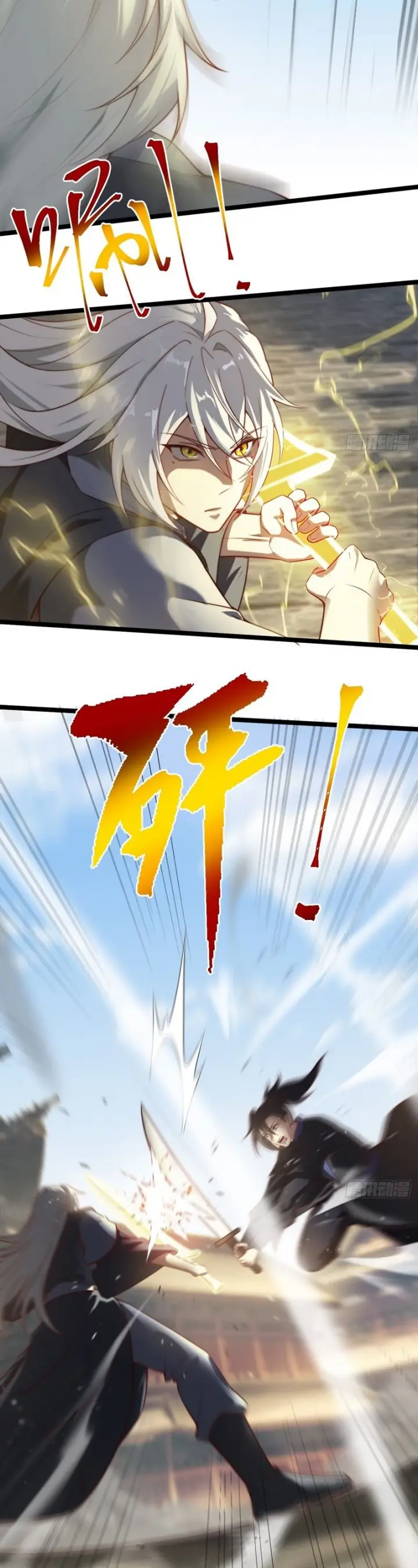image-komik-i-was-forced-by-the-system-to-become-a-villain-chapter-32-20/29