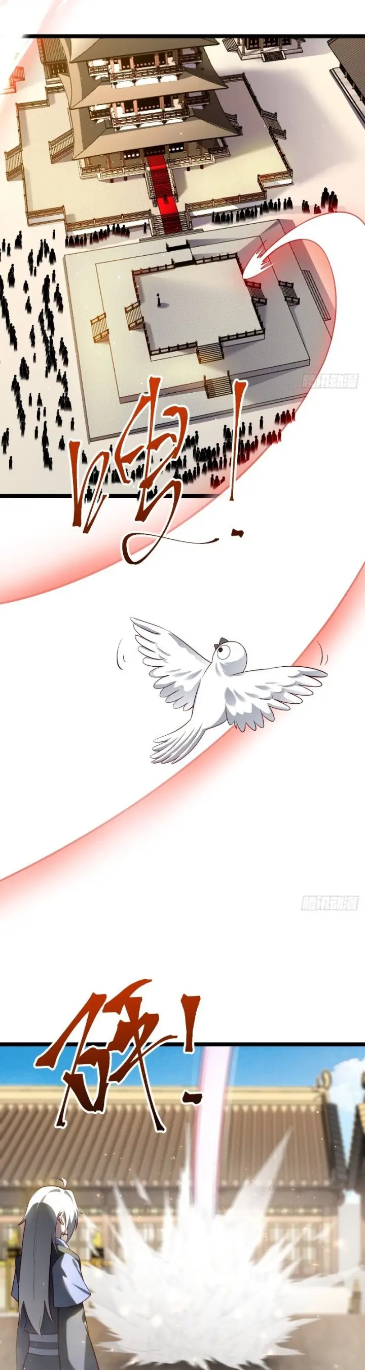 image-komik-i-was-forced-by-the-system-to-become-a-villain-chapter-38-18/23