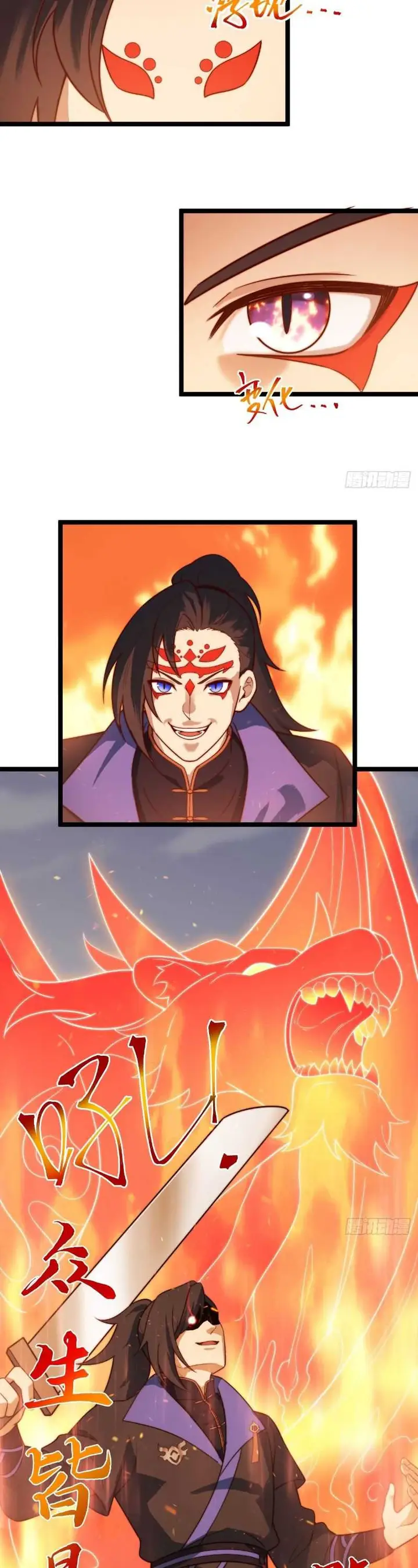 image-komik-i-was-forced-by-the-system-to-become-a-villain-chapter-39-14/23