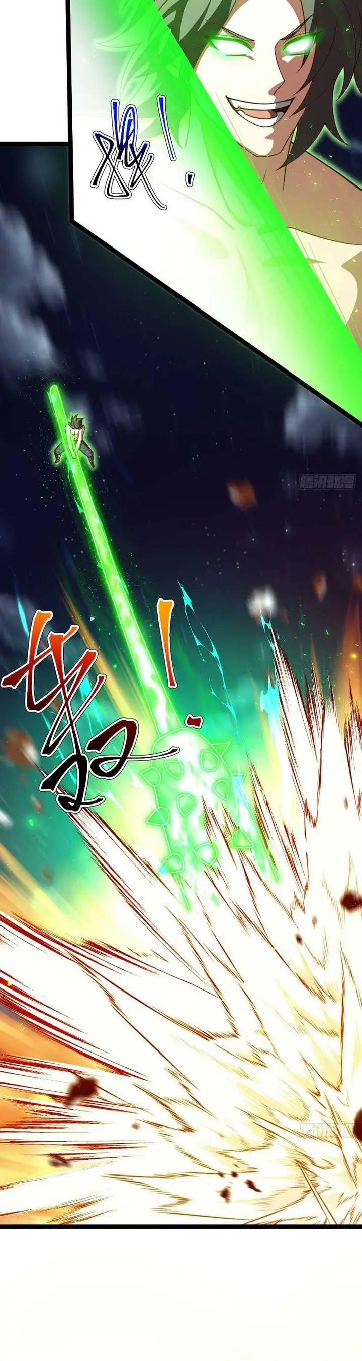 image-komik-i-was-forced-by-the-system-to-become-a-villain-chapter-56-16/25