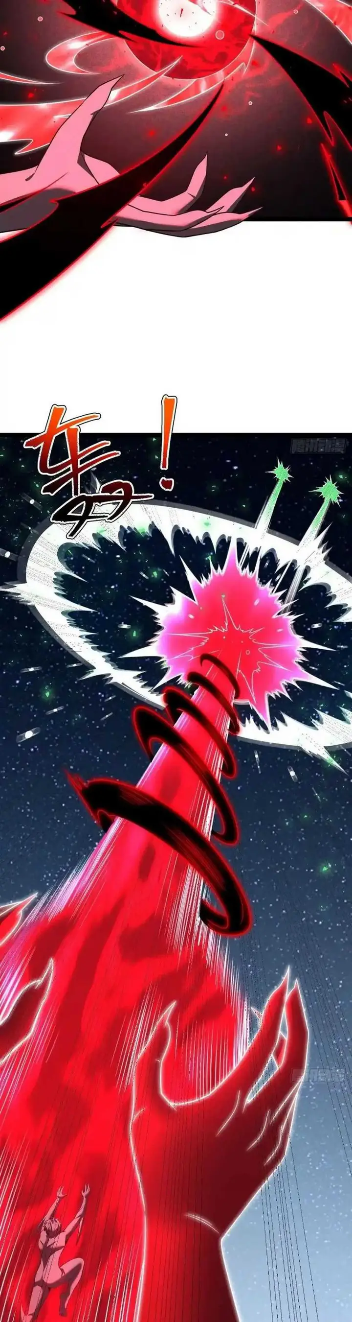 image-komik-i-was-forced-by-the-system-to-become-a-villain-chapter-80-18/25