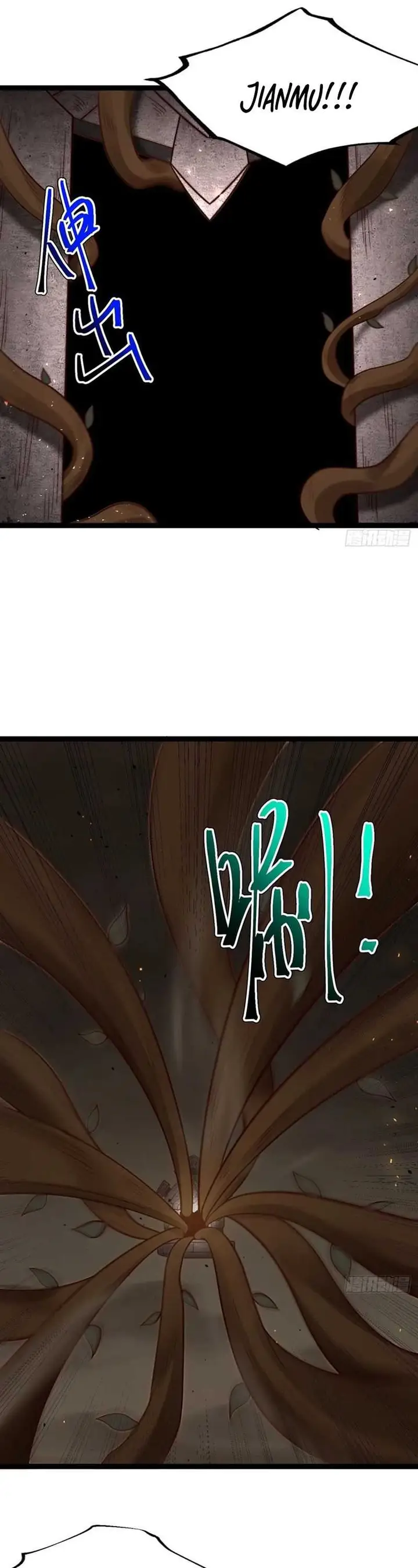 image-komik-i-was-forced-by-the-system-to-become-a-villain-chapter-98-7/27