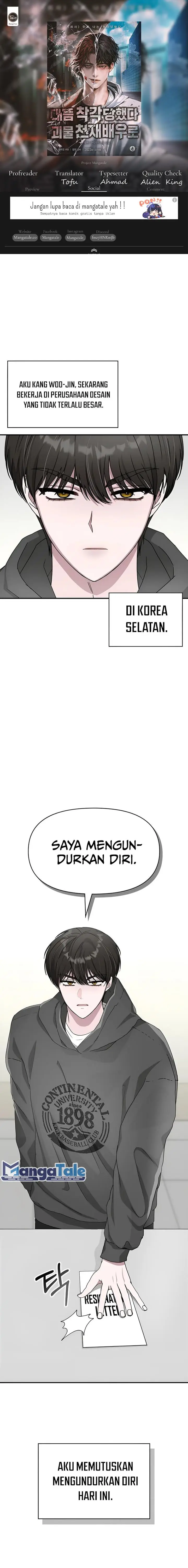 image-komik-i-was-immediately-mistaken-for-a-monster-genius-actor-chapter-00-0/12