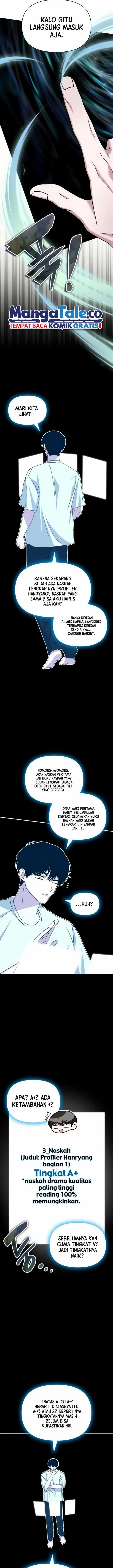 image-komik-i-was-immediately-mistaken-for-a-monster-genius-actor-chapter-10-21/25