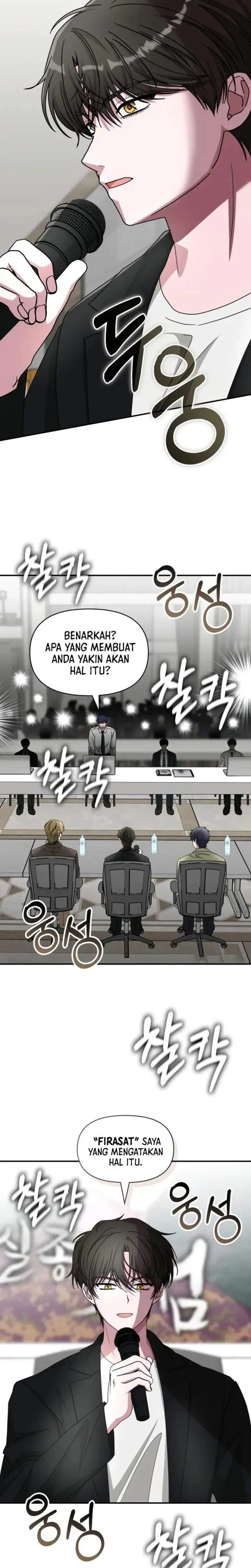 image-komik-i-was-immediately-mistaken-for-a-monster-genius-actor-chapter-100-12/25