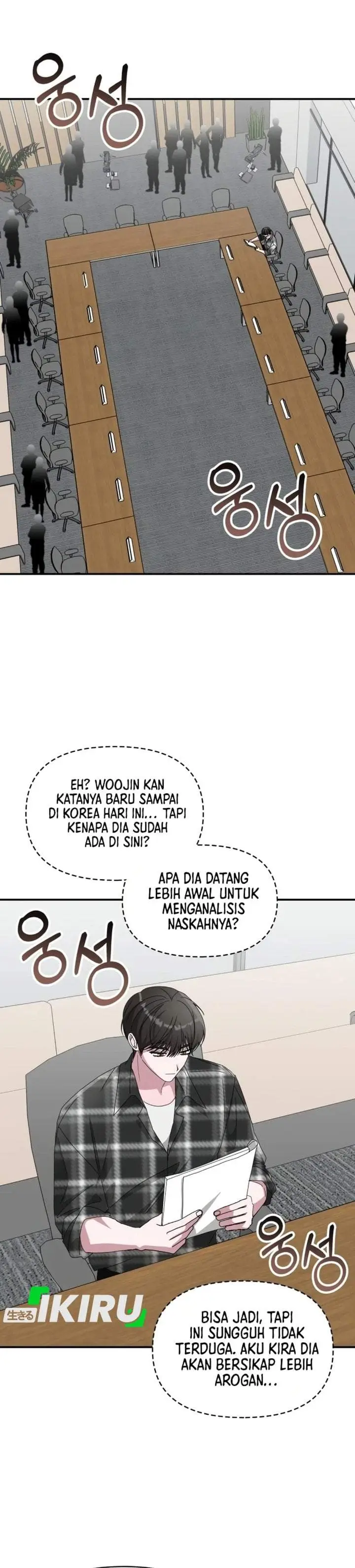 image-komik-i-was-immediately-mistaken-for-a-monster-genius-actor-chapter-101-4/42