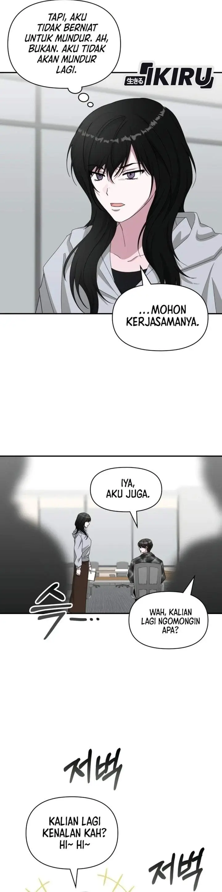 image-komik-i-was-immediately-mistaken-for-a-monster-genius-actor-chapter-101-8/42