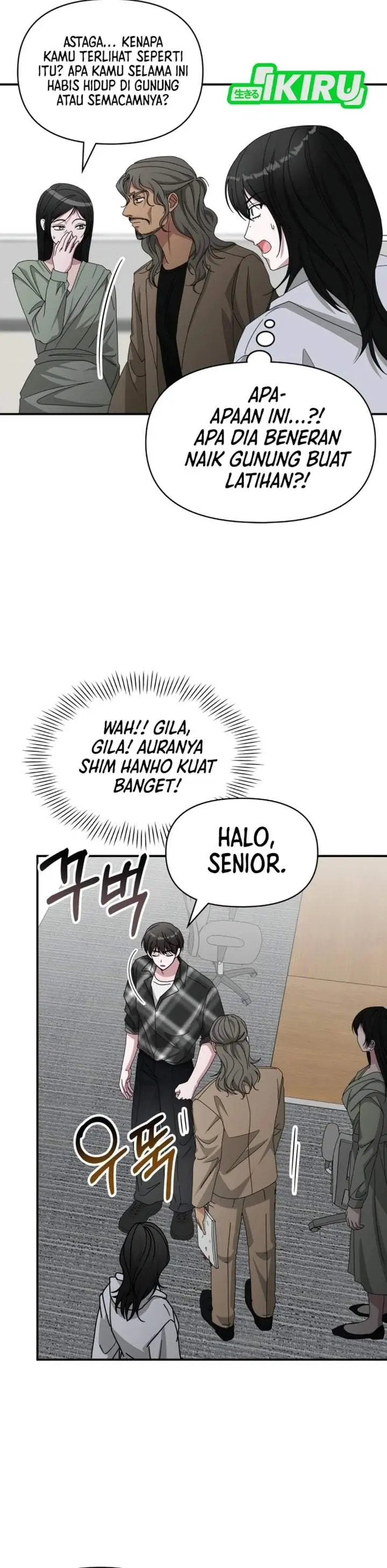 image-komik-i-was-immediately-mistaken-for-a-monster-genius-actor-chapter-101-13/42