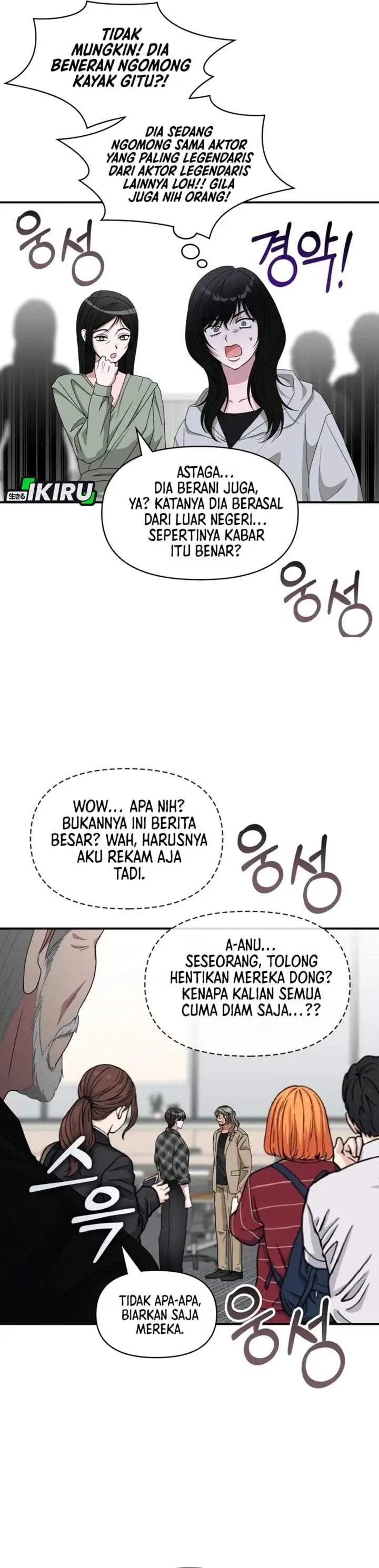 image-komik-i-was-immediately-mistaken-for-a-monster-genius-actor-chapter-101-16/42