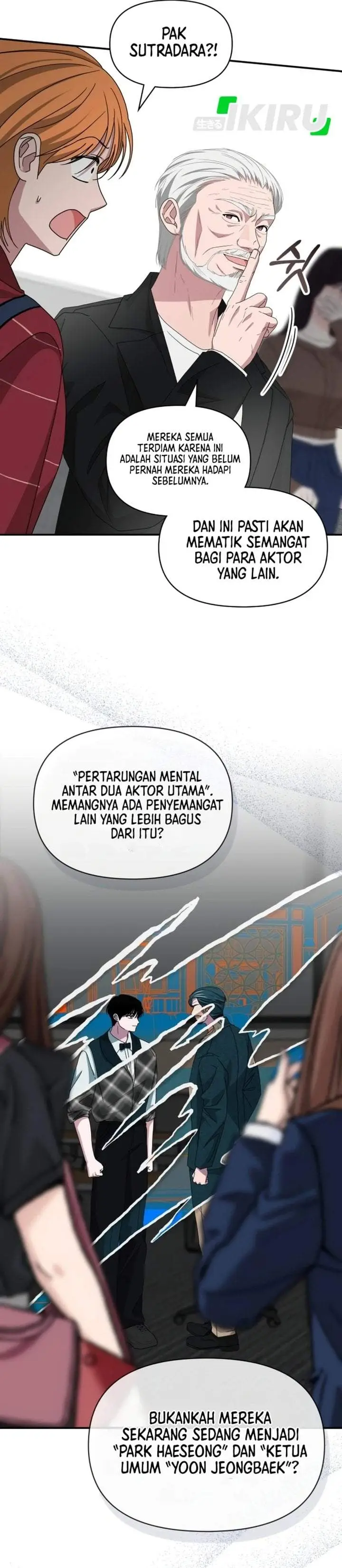 image-komik-i-was-immediately-mistaken-for-a-monster-genius-actor-chapter-101-17/42
