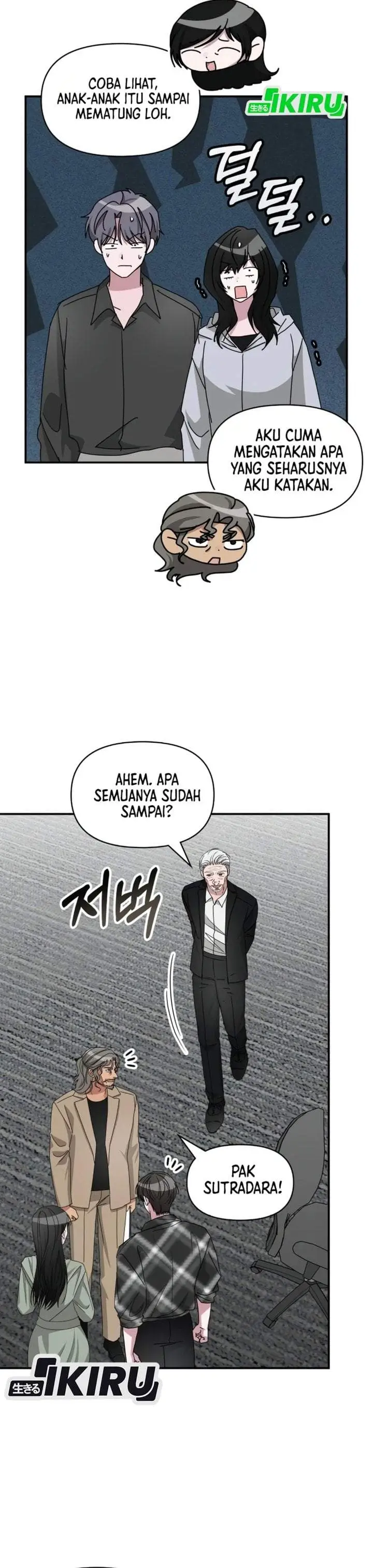 image-komik-i-was-immediately-mistaken-for-a-monster-genius-actor-chapter-101-19/42