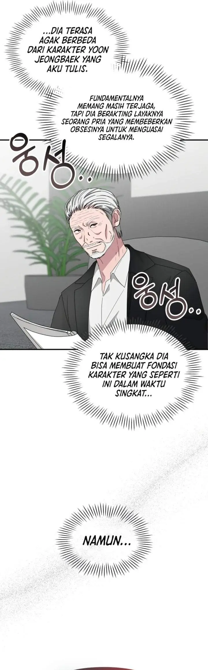 image-komik-i-was-immediately-mistaken-for-a-monster-genius-actor-chapter-101-27/42