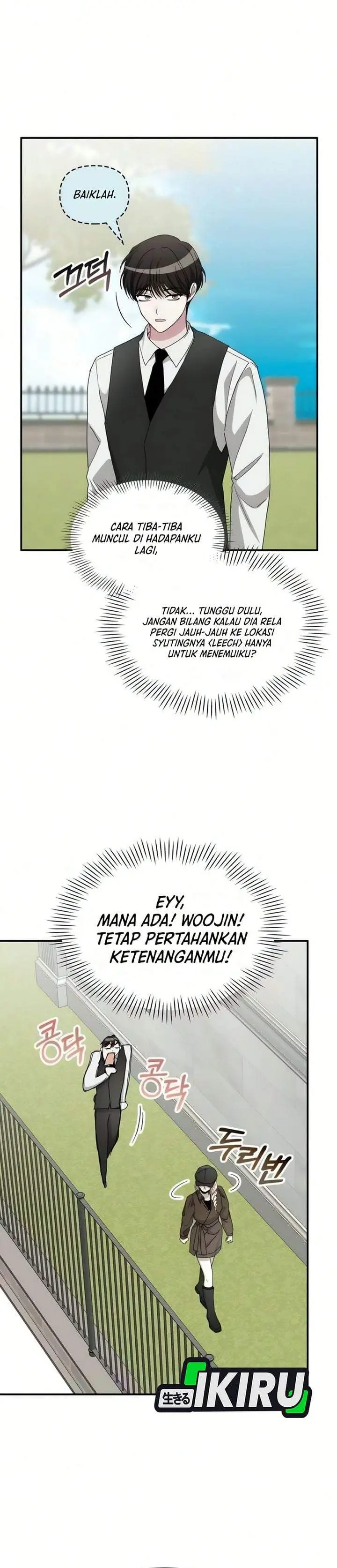 image-komik-i-was-immediately-mistaken-for-a-monster-genius-actor-chapter-102-26/34