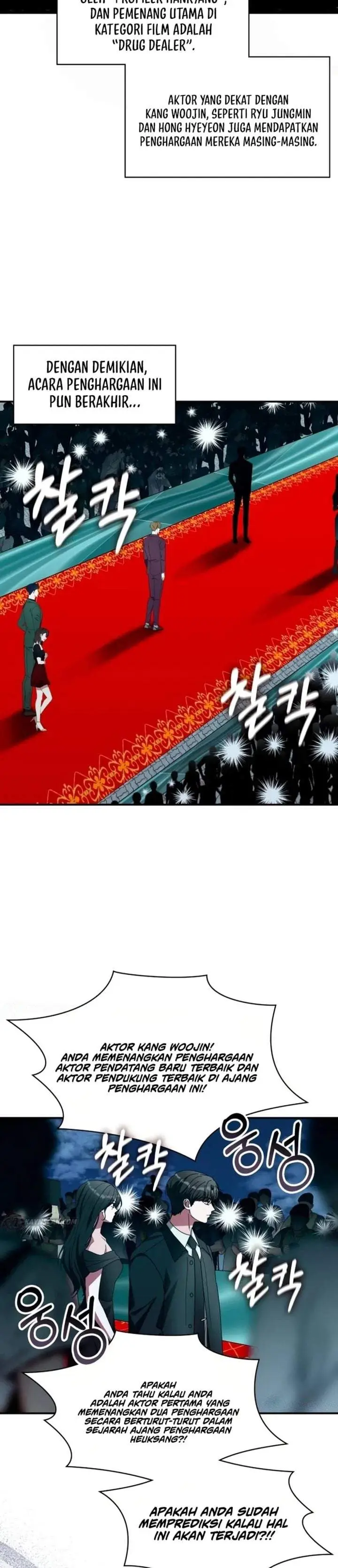 image-komik-i-was-immediately-mistaken-for-a-monster-genius-actor-chapter-103-25/31