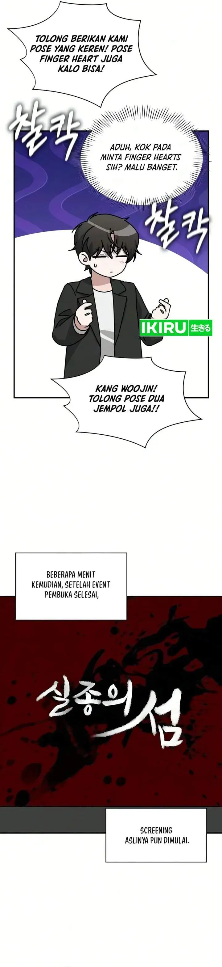 image-komik-i-was-immediately-mistaken-for-a-monster-genius-actor-chapter-104-11/32